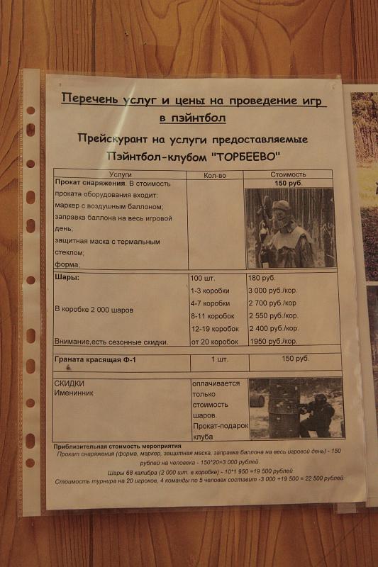  - Сузуки-Клуб Озеро   - Александр Хоменко, Фотограф - Alexander Khomenko 