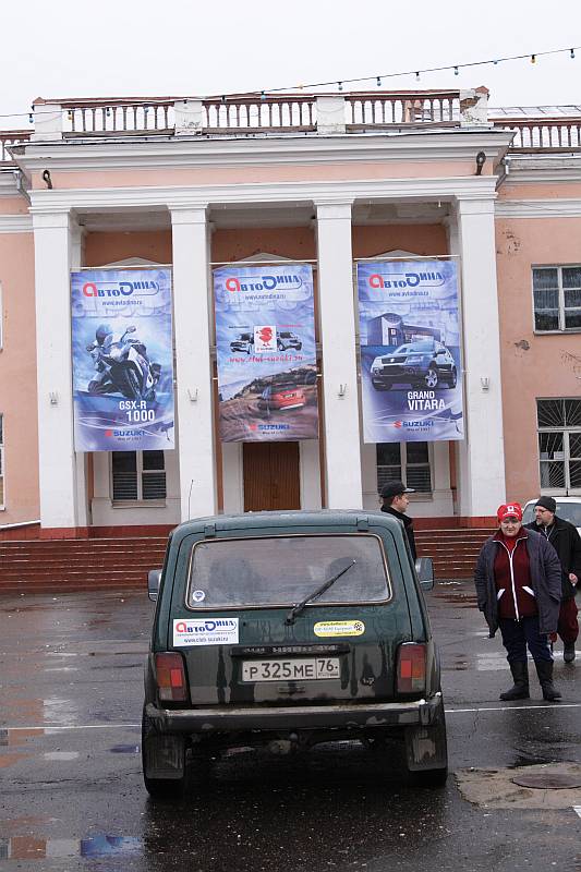  - Сузуки-Клуб БОВ 2007   - Александр Хоменко, Фотограф - Alexander Khomenko 