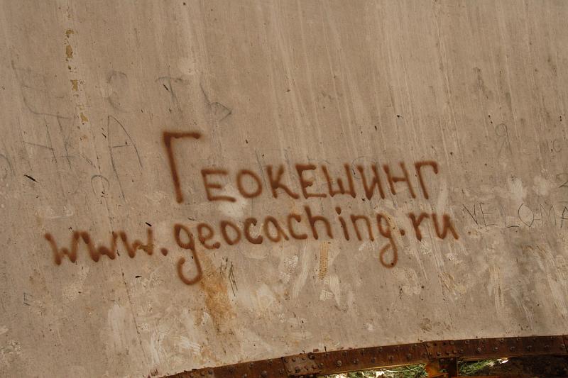  - Велопоход - остров   - Александр Хоменко, Фотограф - Alexander Khomenko 