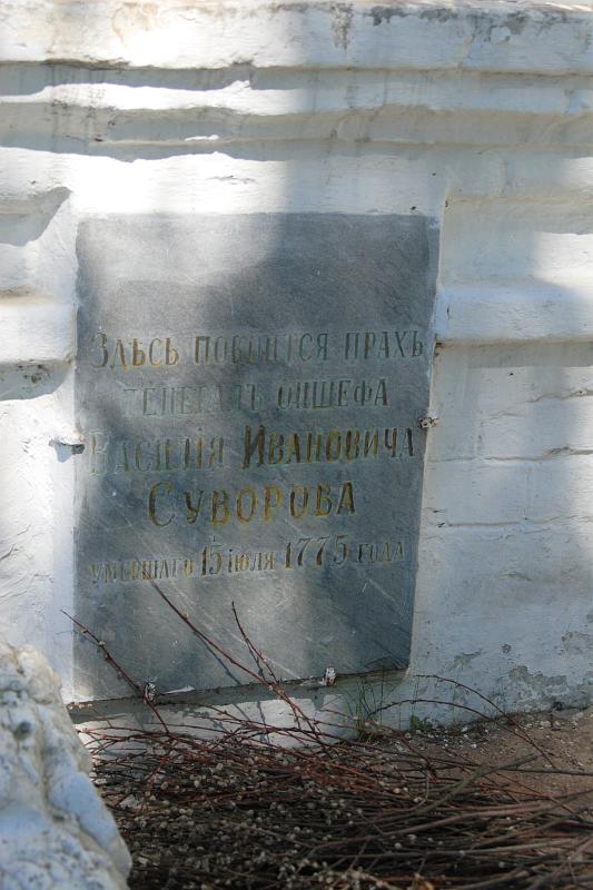  - Велопоход - Лето   - Александр Хоменко, Фотограф - Alexander Khomenko 