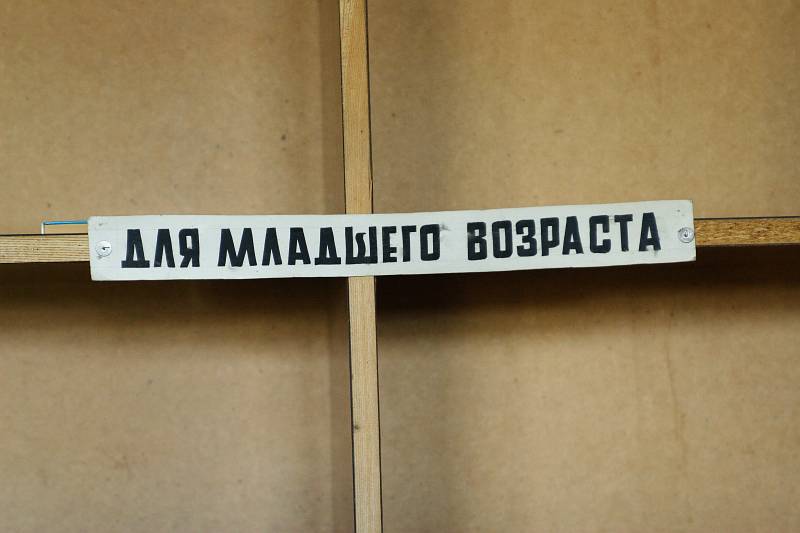  - Велопоход - Сказка   - Александр Хоменко, Фотограф - Alexander Khomenko 
