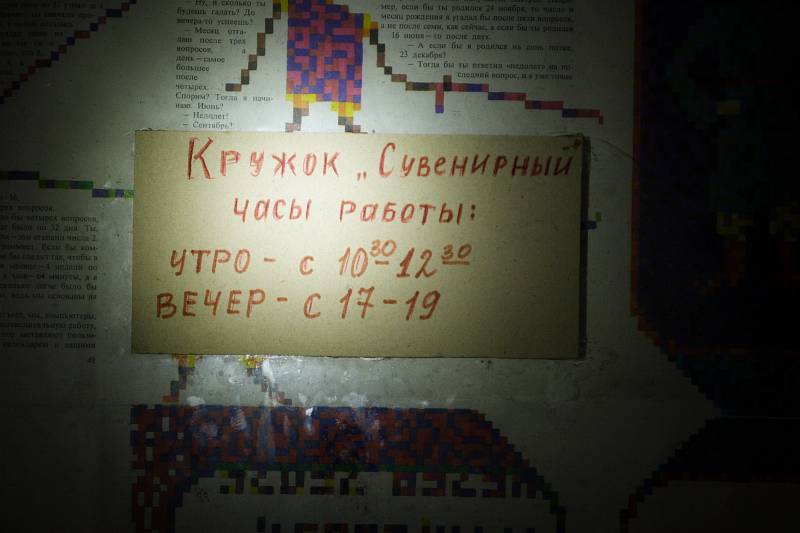  - Велопоход - Сказка   - Александр Хоменко, Фотограф - Alexander Khomenko 