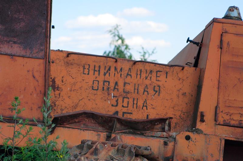  - Песчаный карьер   - Александр Хоменко, Фотограф - Alexander Khomenko 