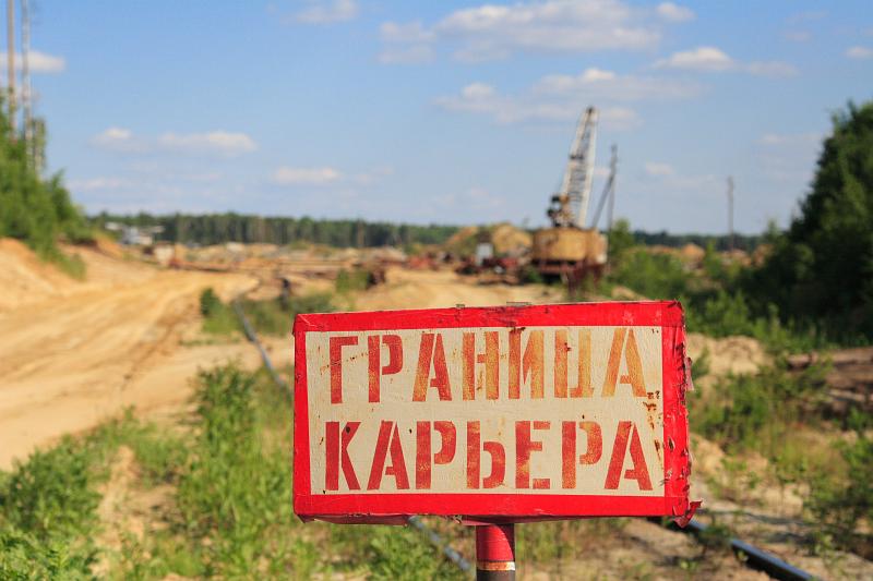  - Песчаный карьер   - Александр Хоменко, Фотограф - Alexander Khomenko 
