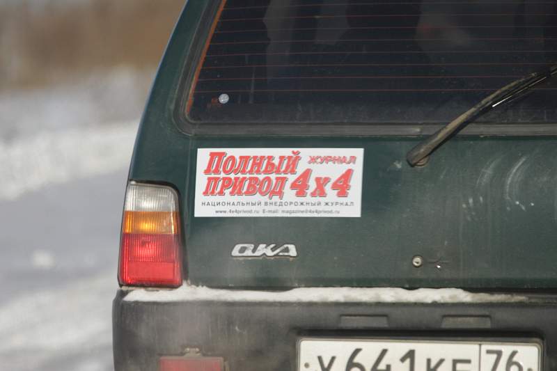  - Сузуки-Клуб Переславль   - Александр Хоменко, Фотограф - Alexander Khomenko 