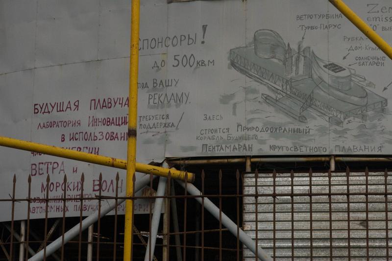  - Бегущий Город   - Александр Хоменко, Фотограф - Alexander Khomenko 