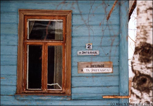  - Старое   - Александр Хоменко, Фотограф - Alexander Khomenko 