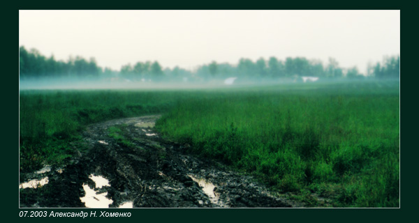  - Старое   - Александр Хоменко, Фотограф - Alexander Khomenko 