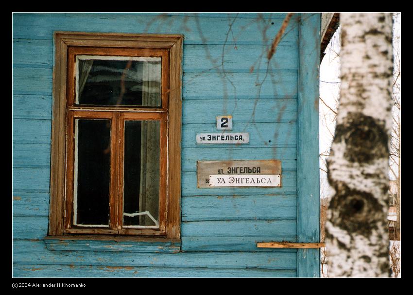  - Ростов Великий   - Александр Хоменко, Фотограф - Alexander Khomenko 