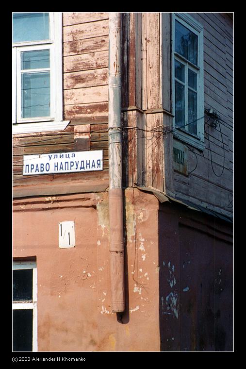  - Ростов Великий   - Александр Хоменко, Фотограф - Alexander Khomenko 