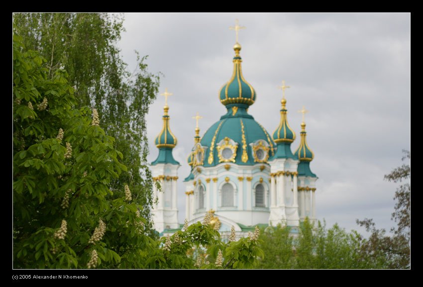  - Киев - 2005   - Александр Хоменко, Фотограф - Alexander Khomenko 