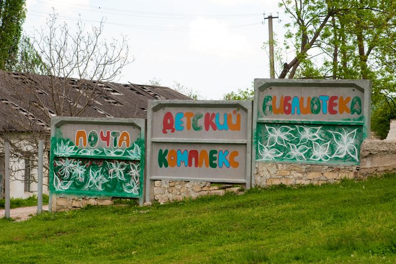  - Крым - 2015   - Александр Хоменко, Фотограф - Alexander Khomenko 